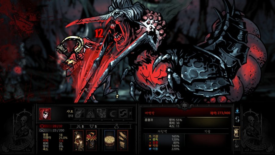 [다키스트 던전] 백작누나를 잡아보자_15.jpg