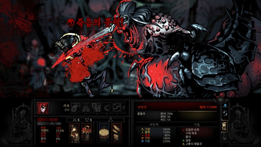 [다키스트 던전] 백작누나를 잡아보자_16.jpg