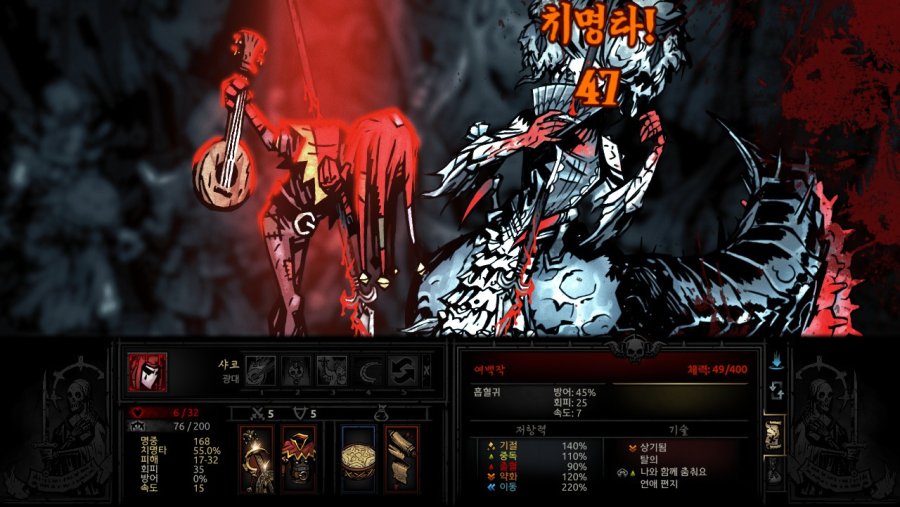 [다키스트 던전] 백작누나를 잡아보자_19.jpg