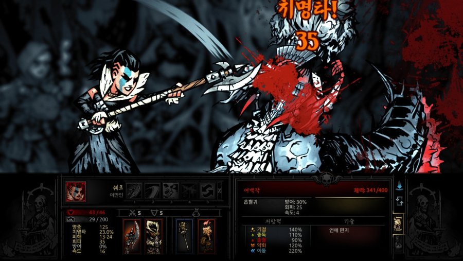 [다키스트 던전] 백작누나를 잡아보자_18.jpg