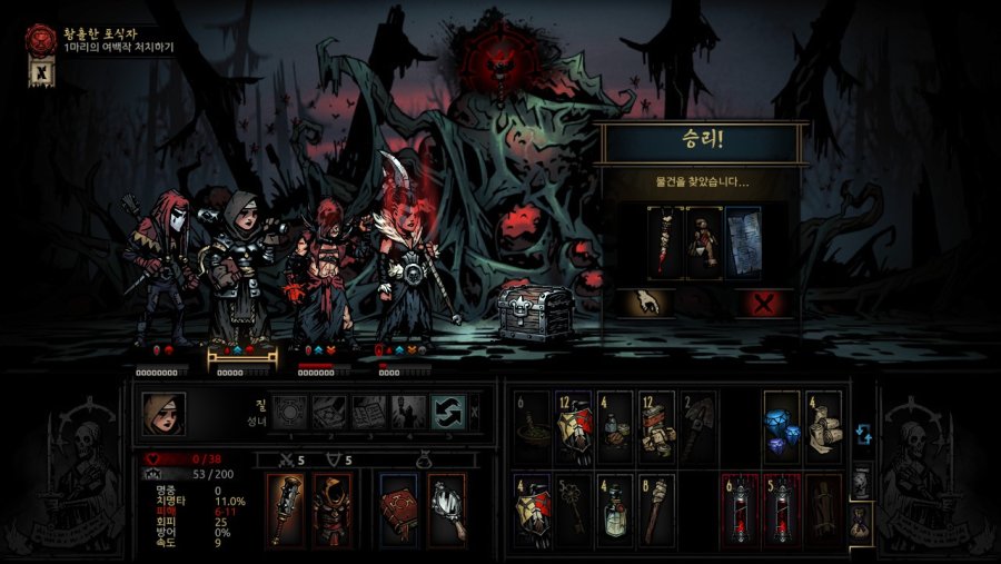 [다키스트 던전] 백작누나를 잡아보자_21.jpg