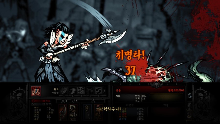 [다키스트 던전] 백작누나를 잡아보자_26.jpg