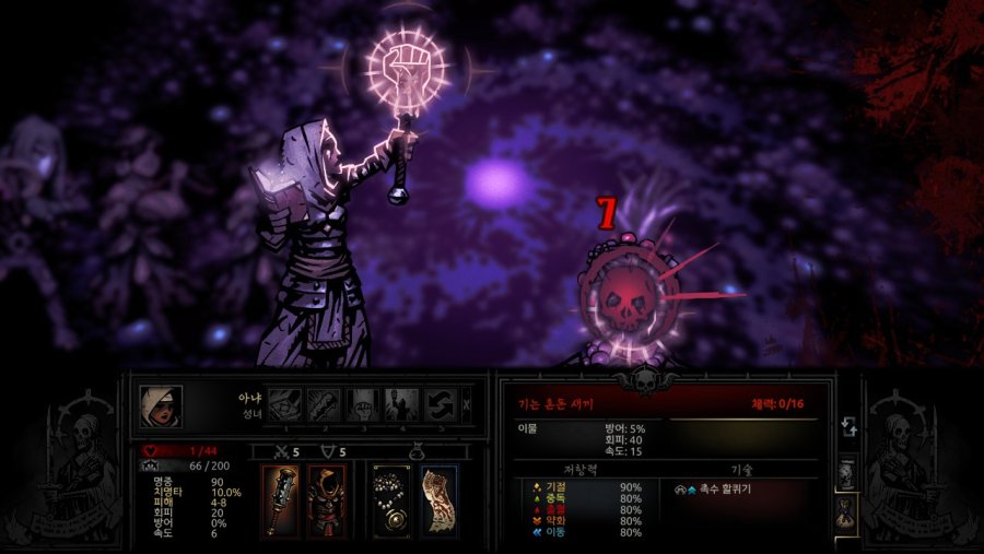 [다키스트 던전] 쉠블러 공략(?)_14.jpg