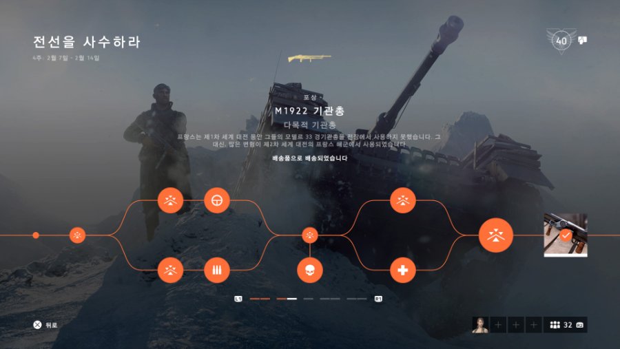 Battlefield™ V_20190208001750.jpg