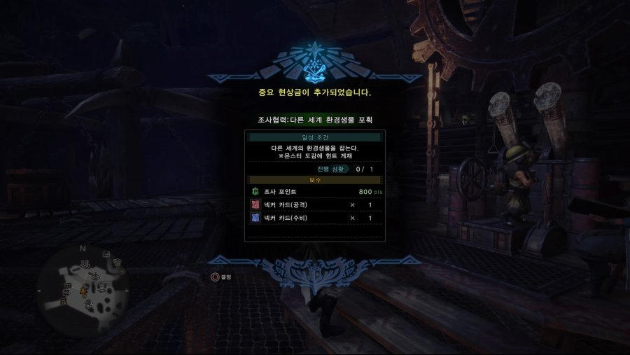 Monster Hunter_ World_20190208102737.jpg