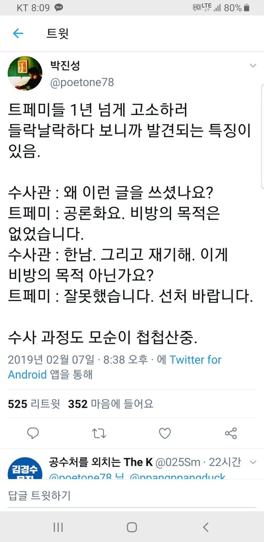박진성 시인 근황_1.jpg