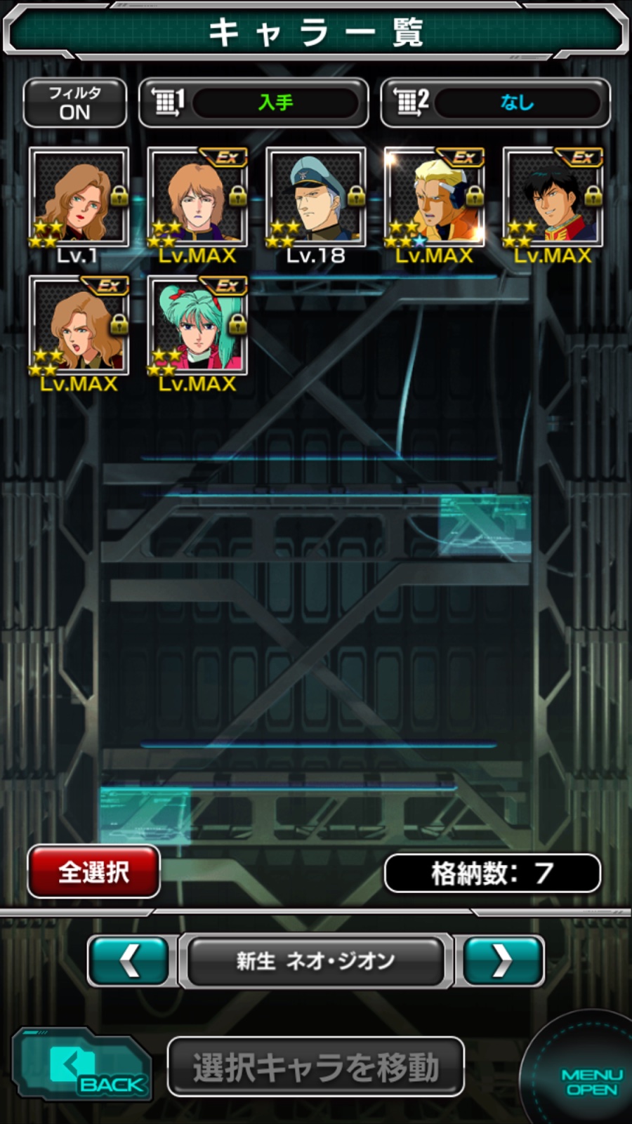 함장페스에서 그분 오셨습니다_1.png