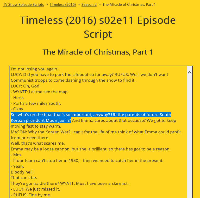 베스트의 타임리스 대본 보니까 문통 언급 진짜 같은데?_11.png