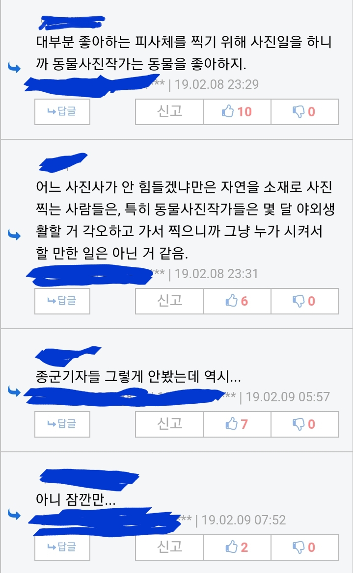 종군기자라는 직업이 위험한 이유_1.jpg