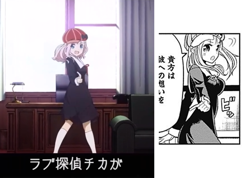 치카치카 댄스 해석_9.png