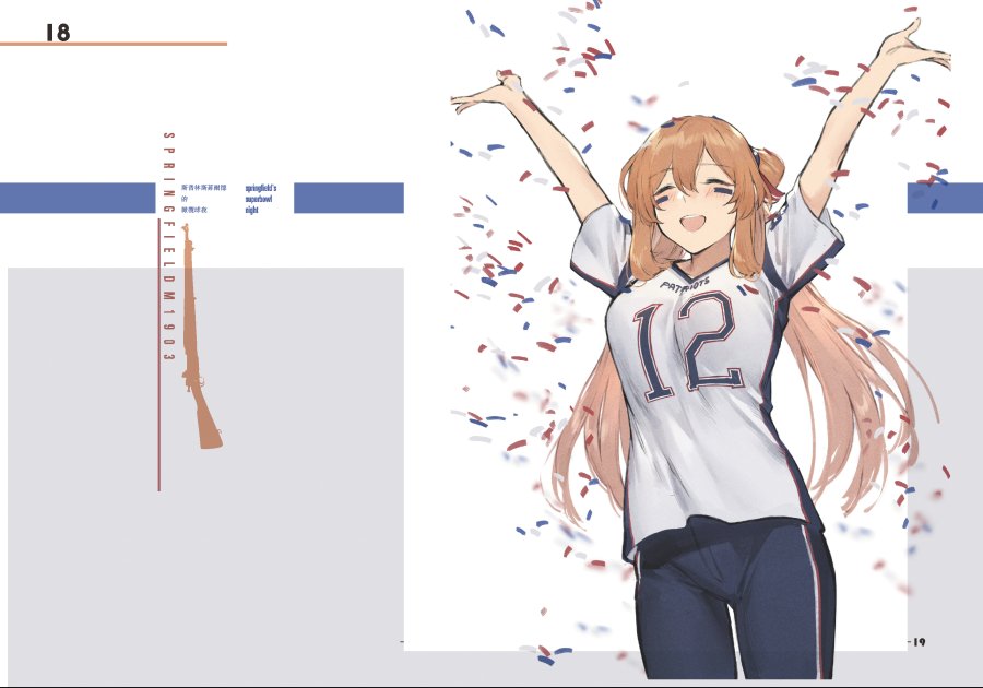 __m1903_springfield_and_tom_brady_national_football_league_and_etc_drawn_by_duoyuanjun__1be2fe6d36c7e804f430bf5a35eb5a0a.png