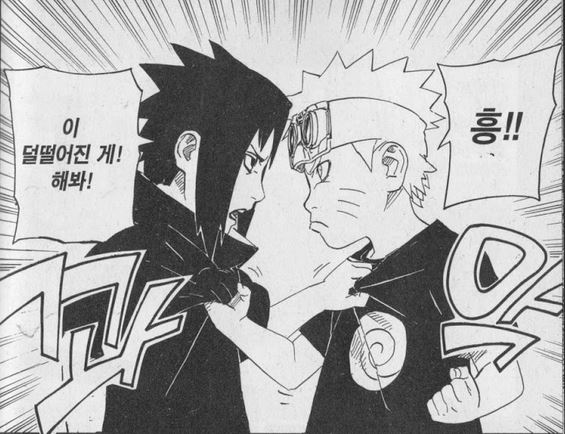 나루토 복선 회수 甲_8.jpg