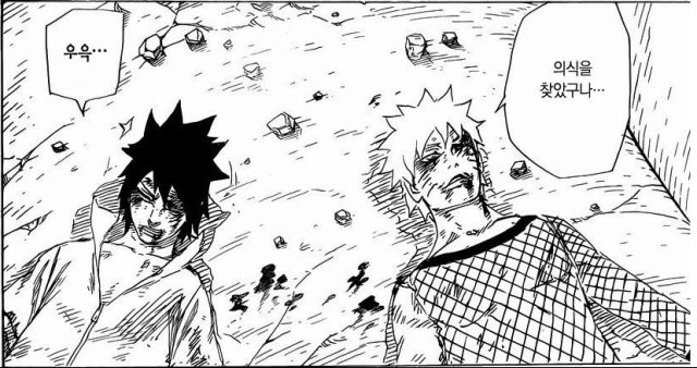 나루토 복선 회수 甲_11.jpg