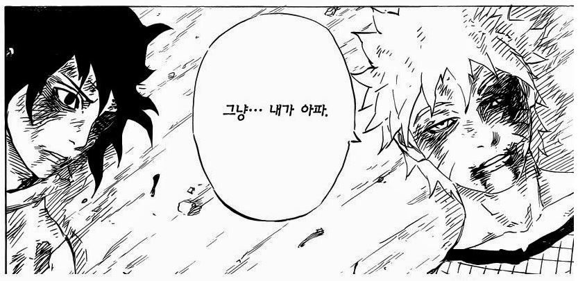 나루토 복선 회수 甲_16.jpg