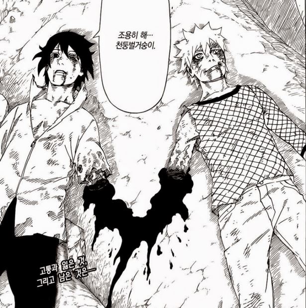 나루토 복선 회수 甲_20.jpg