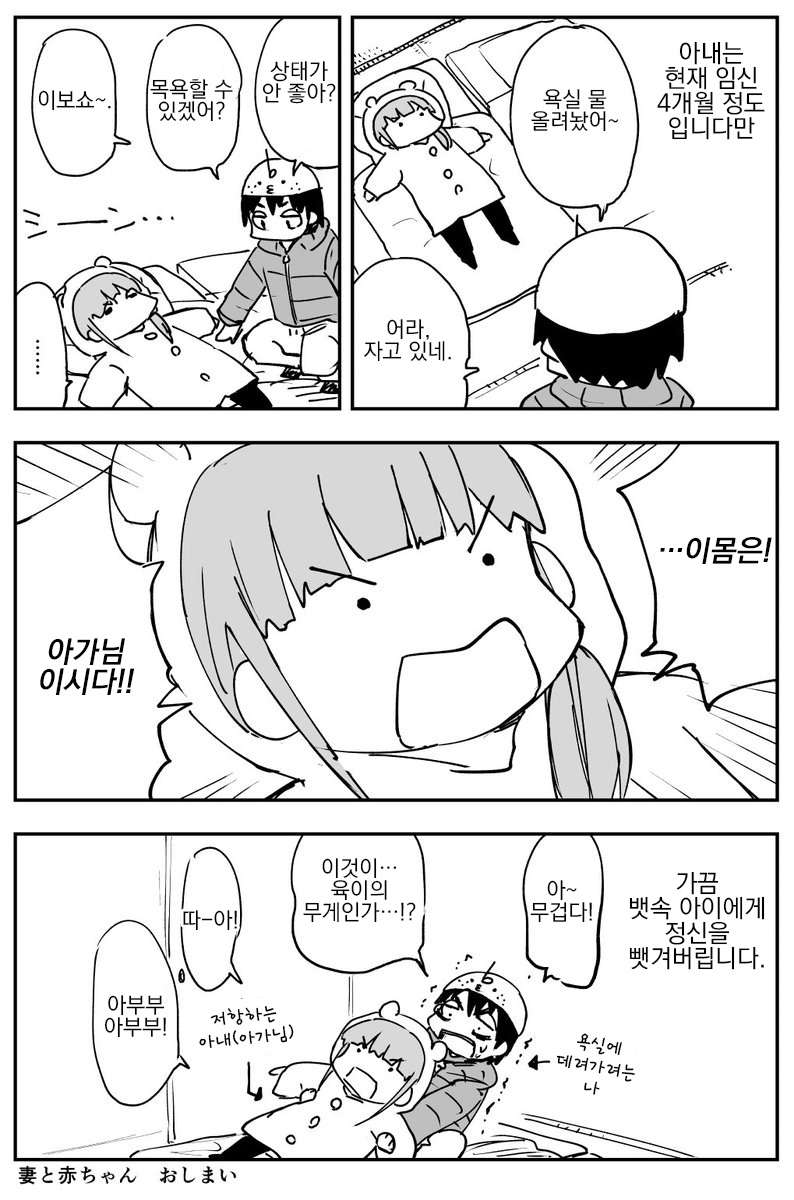 이것이 결혼 생활이다!_1.jpg