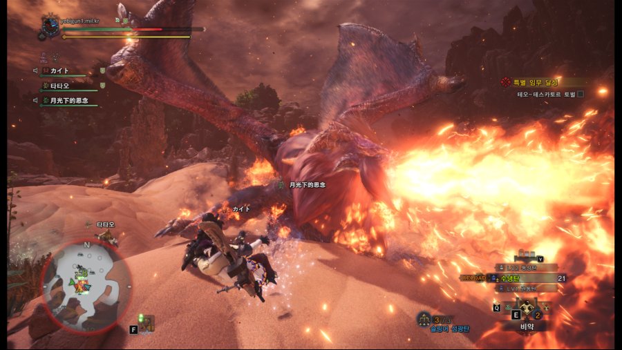 MonsterHunterWorld 180517.jpg