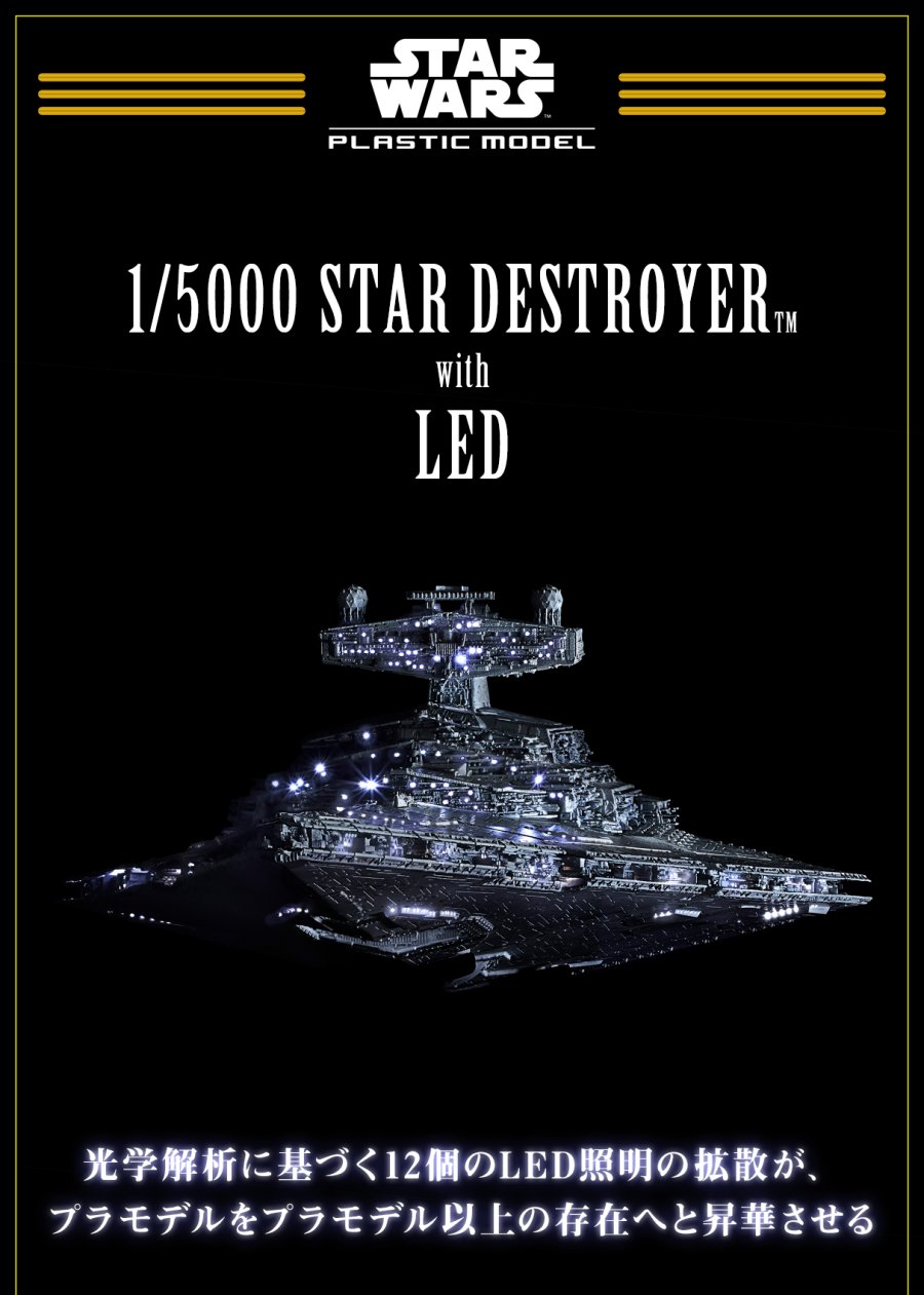 star_destroyer5000_1_01.png