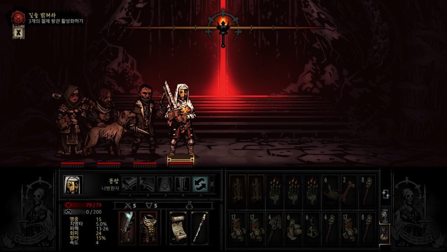 [다키스트 던전] 가장 어두운 던전 2층_1.jpg