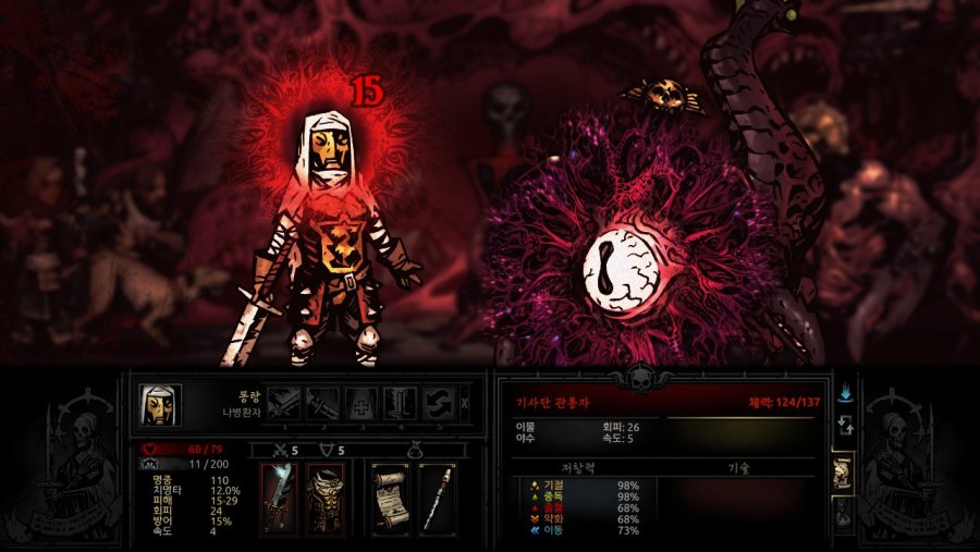 [다키스트 던전] 가장 어두운 던전 2층_5.jpg