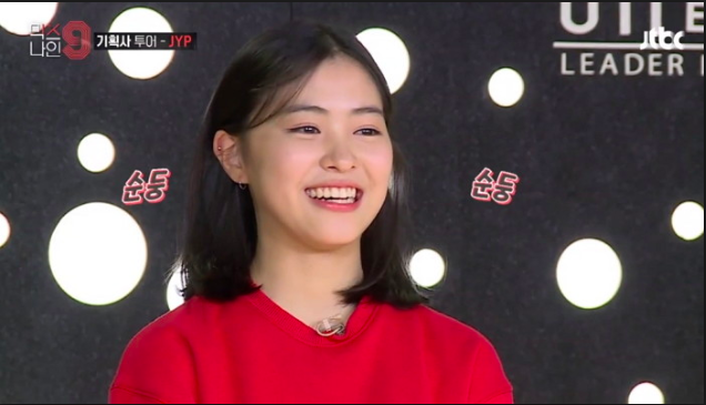 [ITZY] 신류진에 대해서 알아보자_4.png