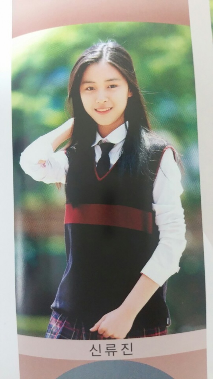 [ITZY] 신류진에 대해서 알아보자_1.jpg