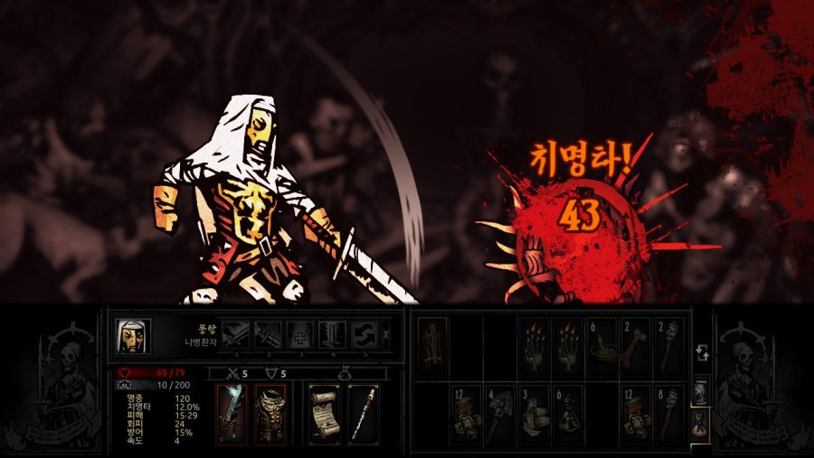 [다키스트 던전] 가장 어두운 던전 2층_16.jpg