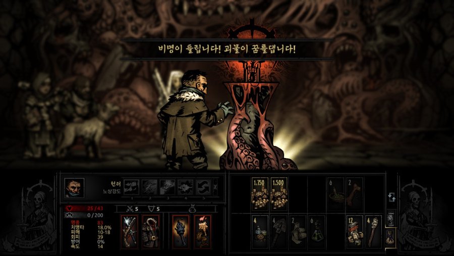 [다키스트 던전] 가장 어두운 던전 2층_22.jpg