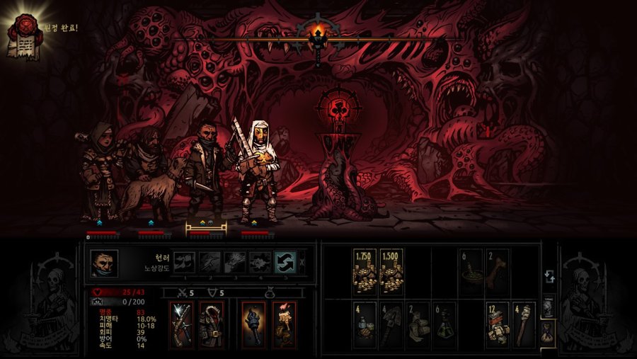 [다키스트 던전] 가장 어두운 던전 2층_23.jpg