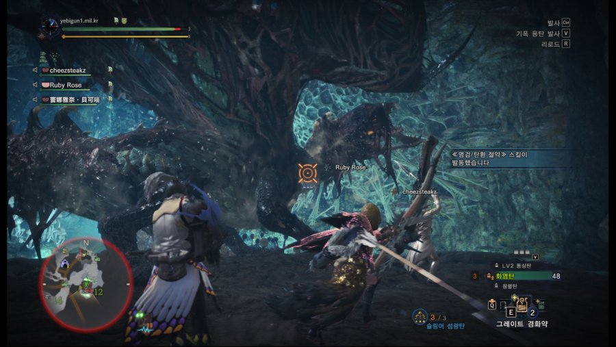 MonsterHunterWorld 187139.jpg