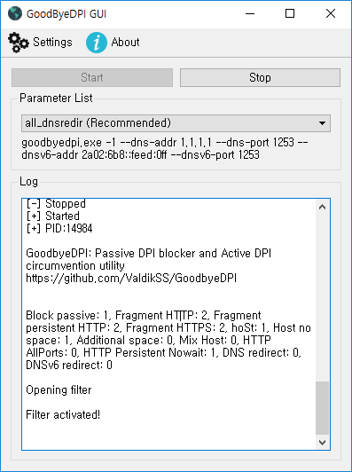 HTTPS (SNI) 차단 우회 간단하게 시스템 전체에 적용하는 방법_1.png