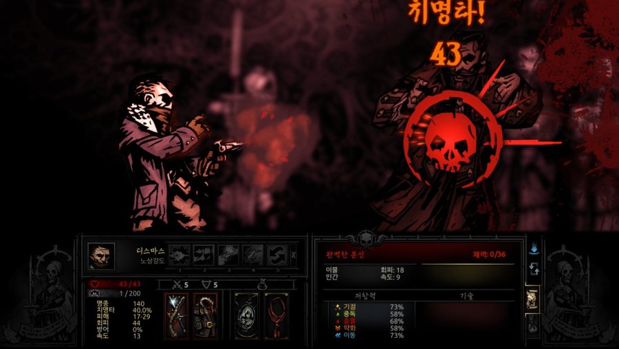 [다키스트 던전] 최종보스를 노데스로 깨보자_10.jpg