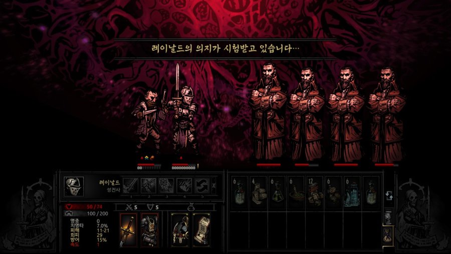 [다키스트 던전] 최종보스를 노데스로 깨보자_13.jpg