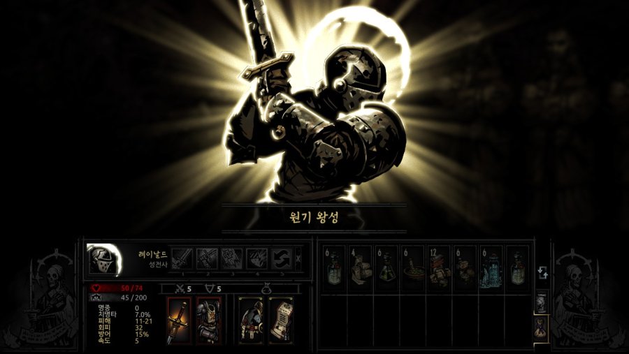 [다키스트 던전] 최종보스를 노데스로 깨보자_14.jpg
