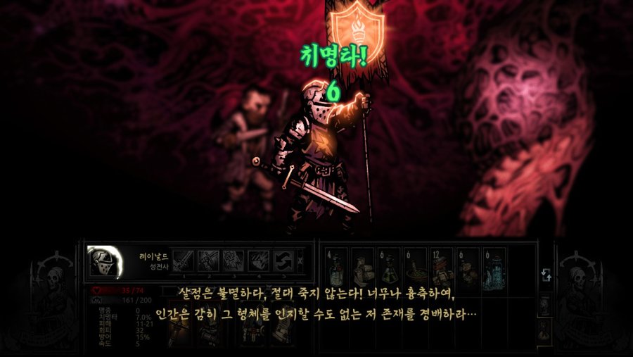 [다키스트 던전] 최종보스를 노데스로 깨보자_21.jpg