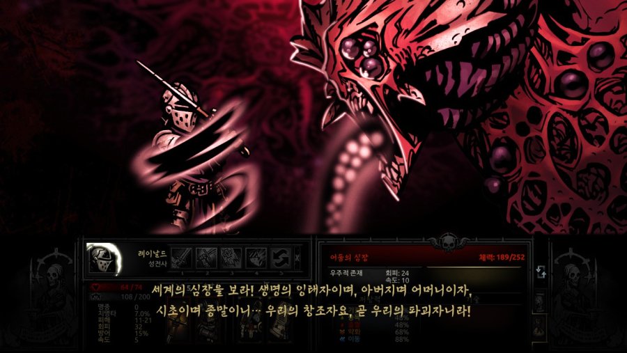 [다키스트 던전] 최종보스를 노데스로 깨보자_24.jpg