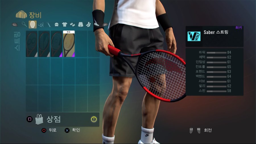 Tennis World Tour_20190212153535.jpg