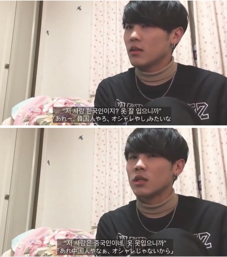 일본인의 중국인과 한국인 구분법....jpg_1.jpeg