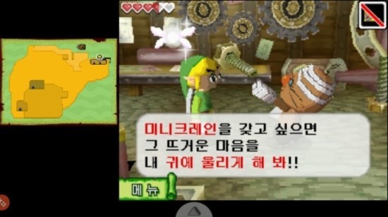 닌텐도의 수치플레이_1.jpeg