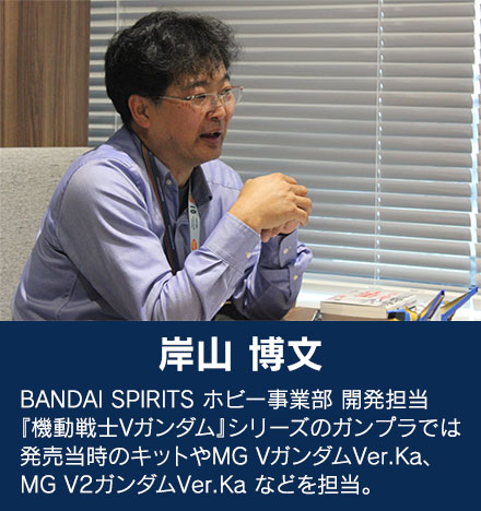 MG V2 어설트 버스터 건담 Ver.Ka. 개발자 인터뷰_2.jpg