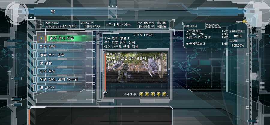 간신히 DLC1까지 끝냈습니다._3.png
