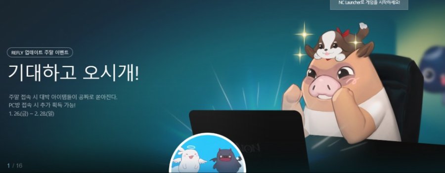 게임사 개돼지짤 레전드.jpg_1.png