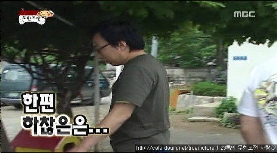 명수형 왔으면 죽었어_2.jpg