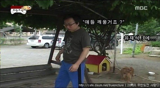 명수형 왔으면 죽었어_3.jpg