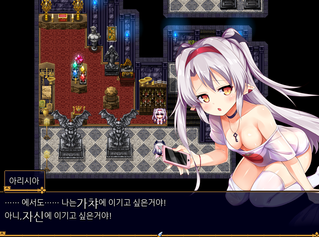 어제 니트 뱀파이어 야겜 엔딩봄_2.png