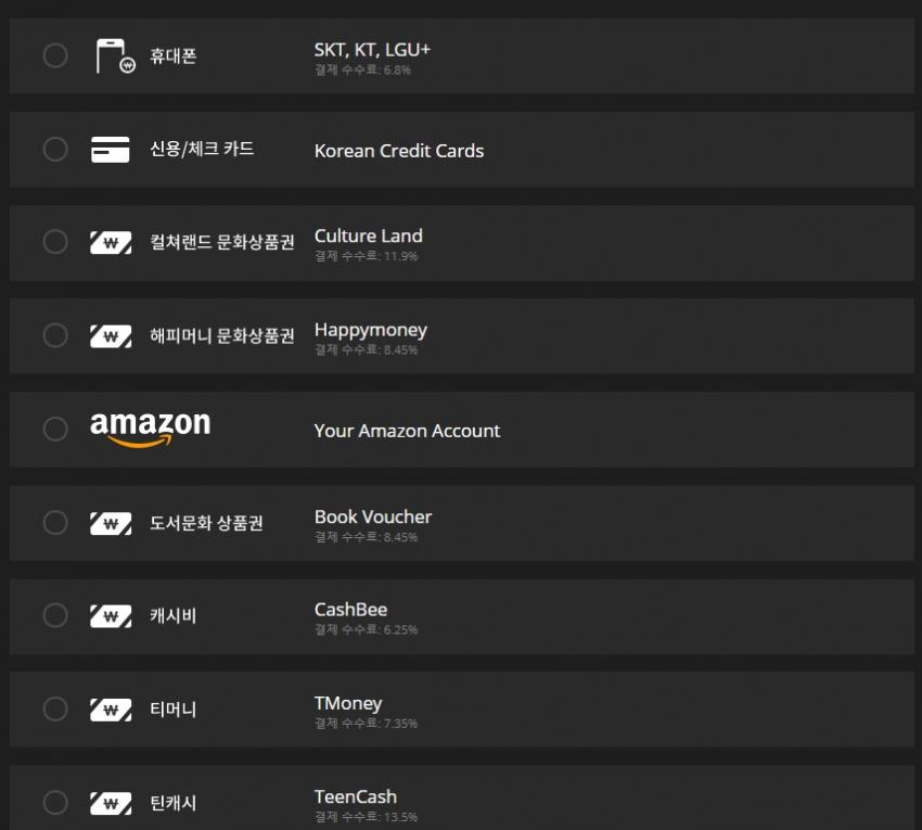 에픽스토어 한국 지역락 해제.jpg_3.jpg