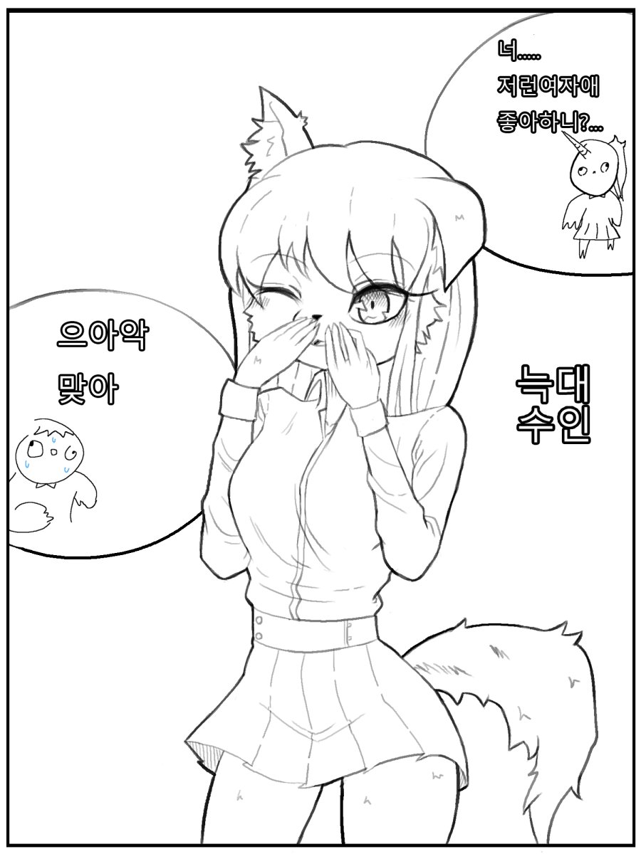 유니콘 의인화_5.png