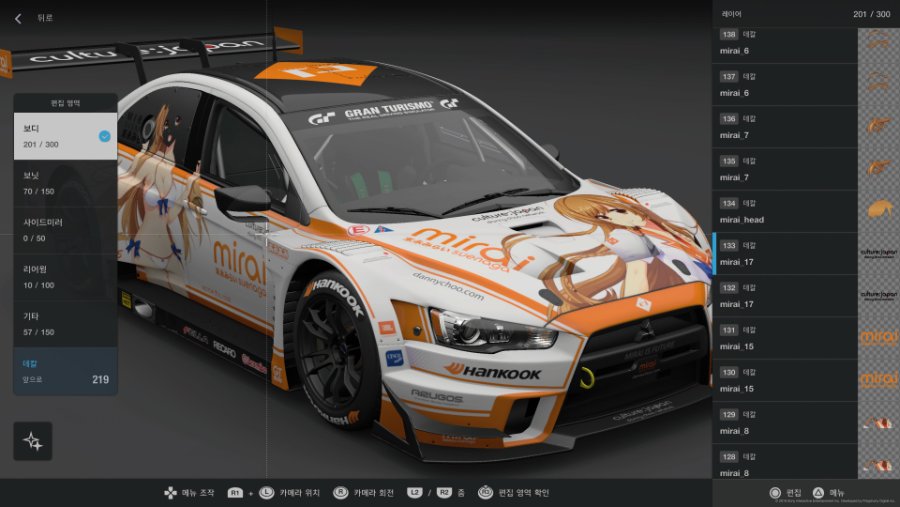 Gran Turismo®SPORT_20190215222007.jpg