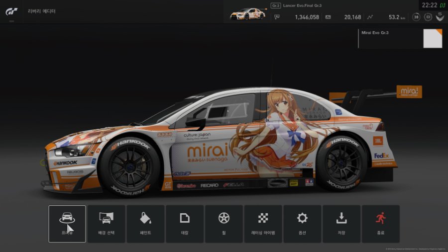 Gran Turismo®SPORT_20190215222201.jpg