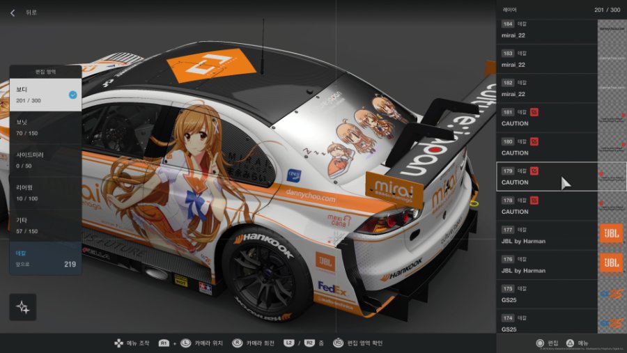 Gran Turismo®SPORT_20190215221814.jpg